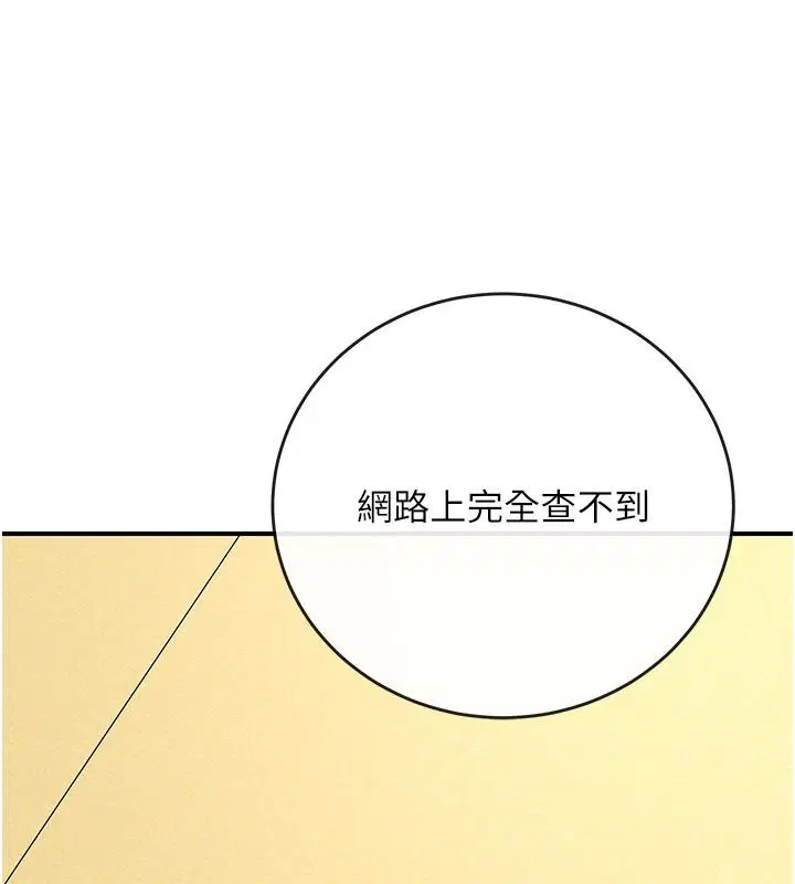 第1話 - 第219页