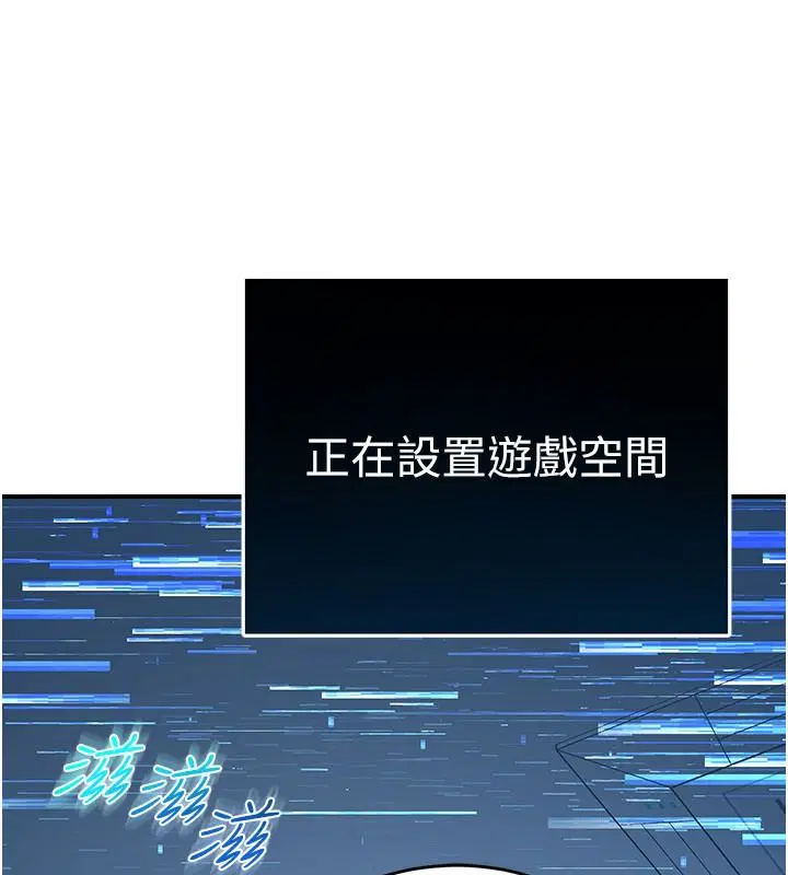 第1話 - 第245页