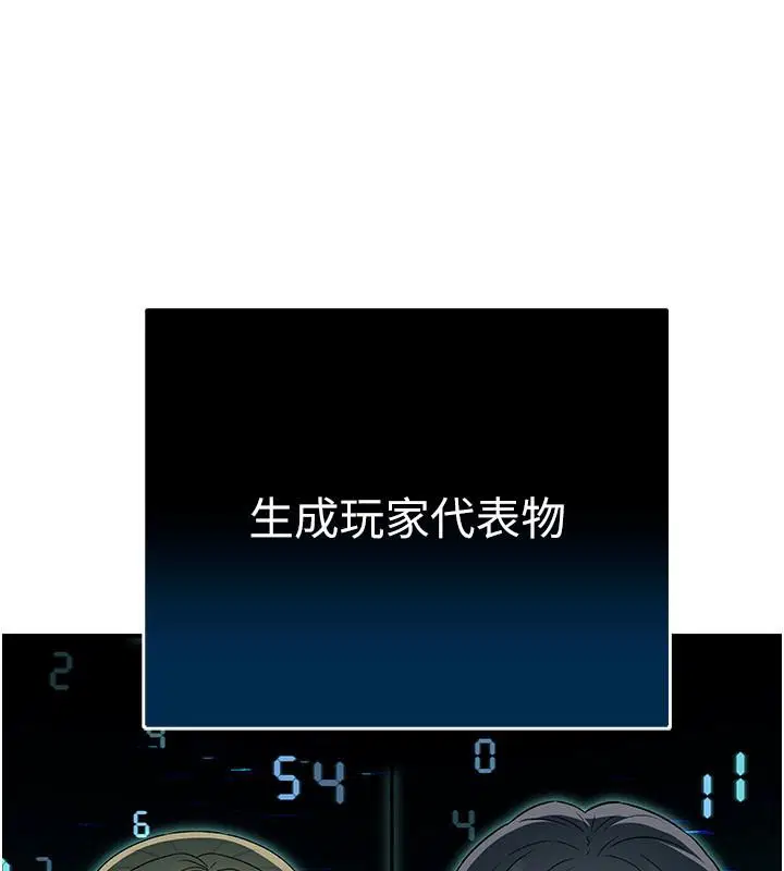 第1話 - 第252页
