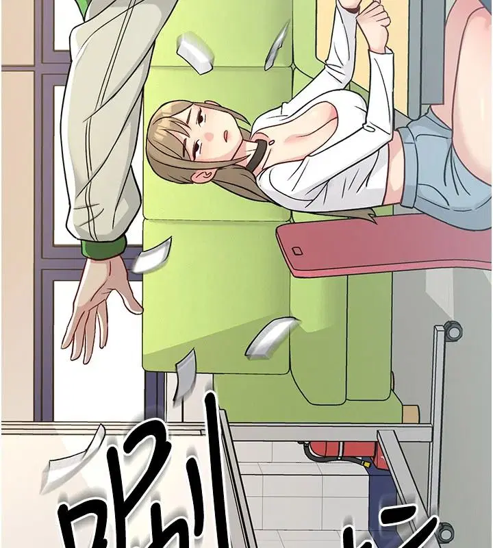第1話 - 第29页