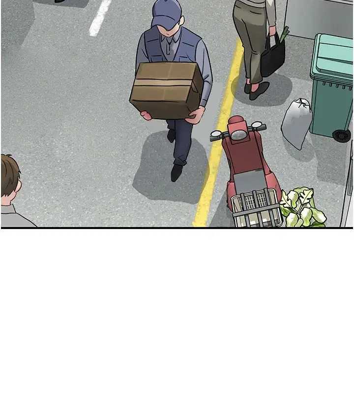 第1話 - 第3页