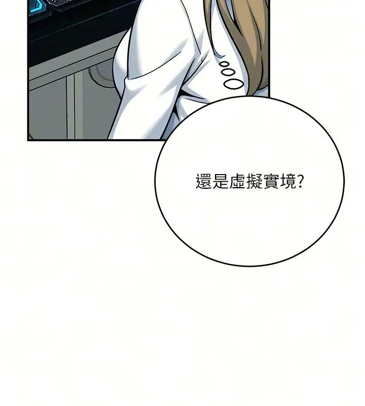 第2話 - 第10页