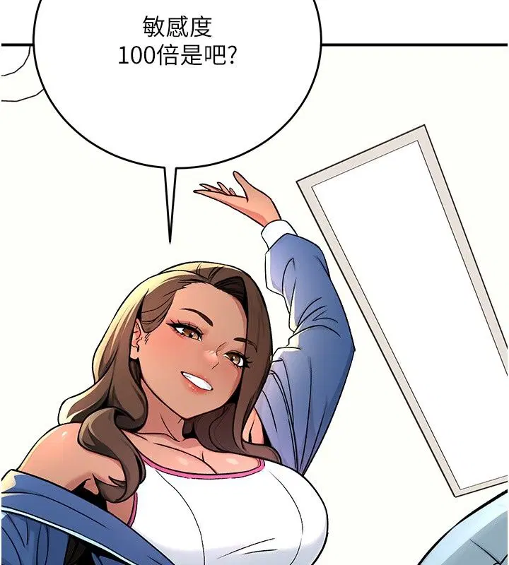 第2話 - 第129页