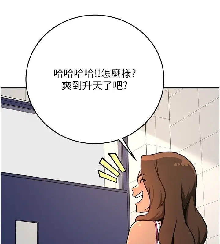 第2話 - 第143页