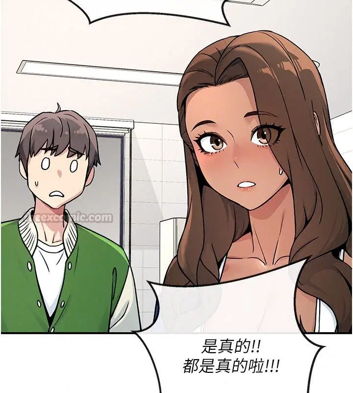 第2話 - 第150页