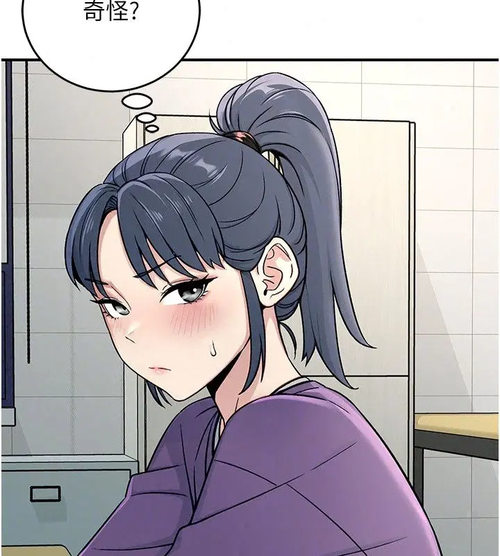 第2話 - 第152页