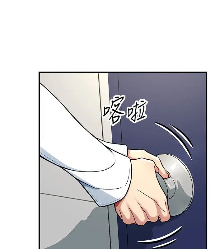 第2話 - 第161页