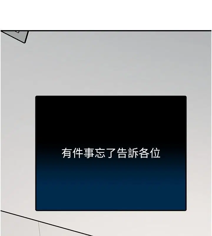 第2話 - 第166页