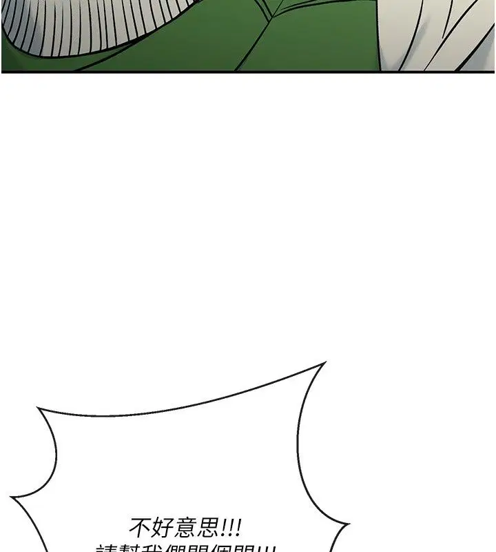第2話 - 第184页
