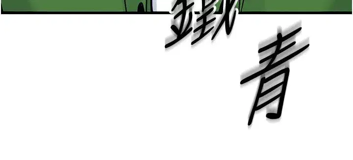 第2話 - 第193页