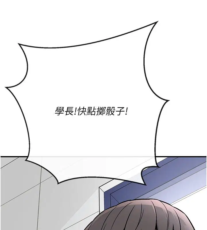 第2話 - 第199页