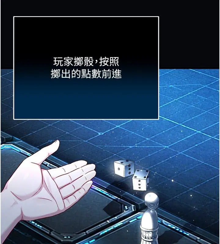 第2話 - 第21页