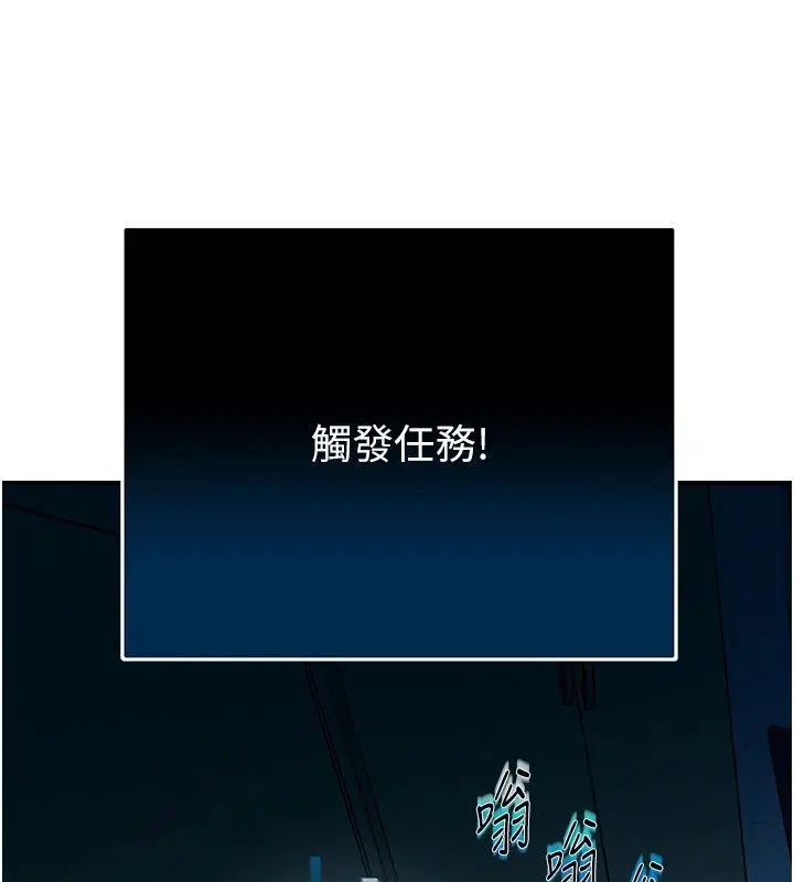 第2話 - 第212页
