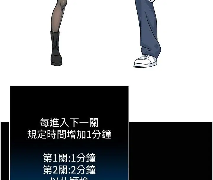 第2話 - 第219页