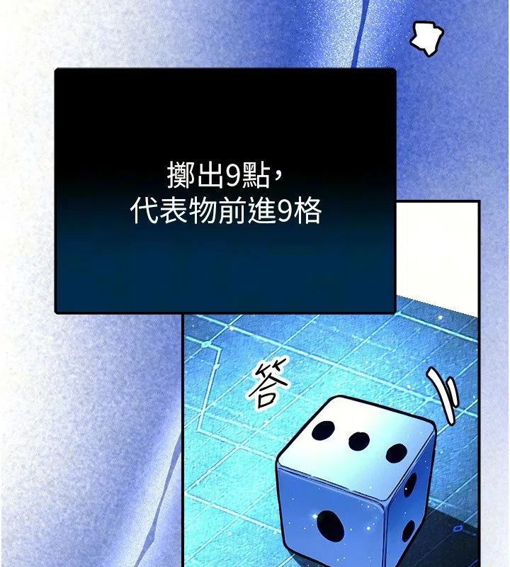 第2話 - 第36页