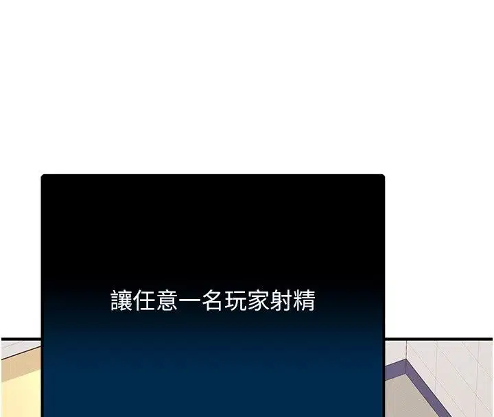 第2話 - 第42页