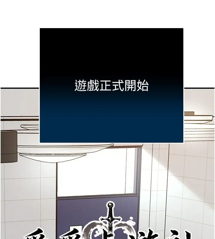 第2話 - 第5页