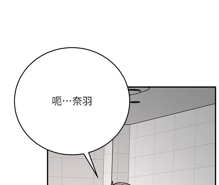 第2話 - 第88页
