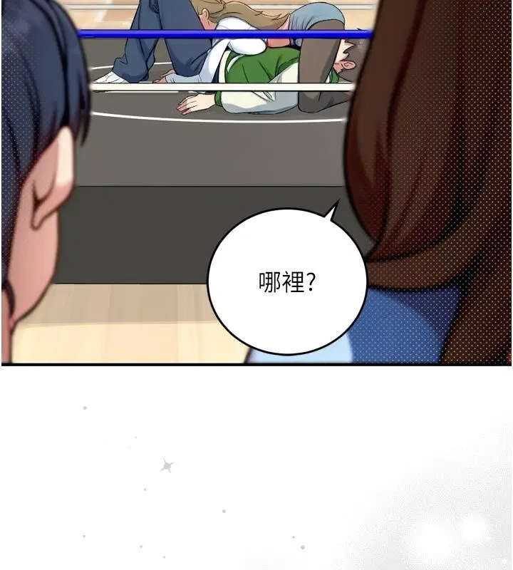 第3話 - 第104页