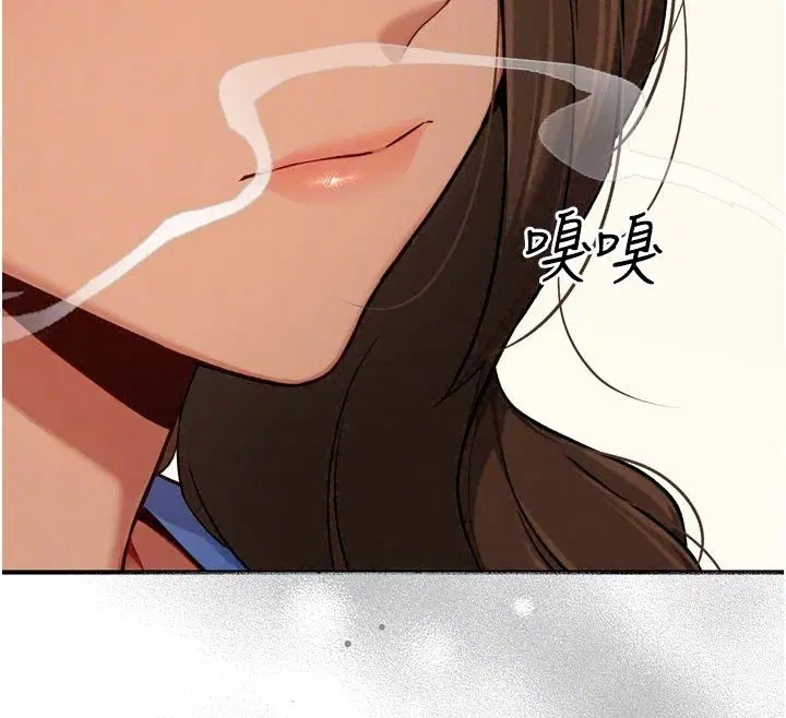 第3話 - 第111页