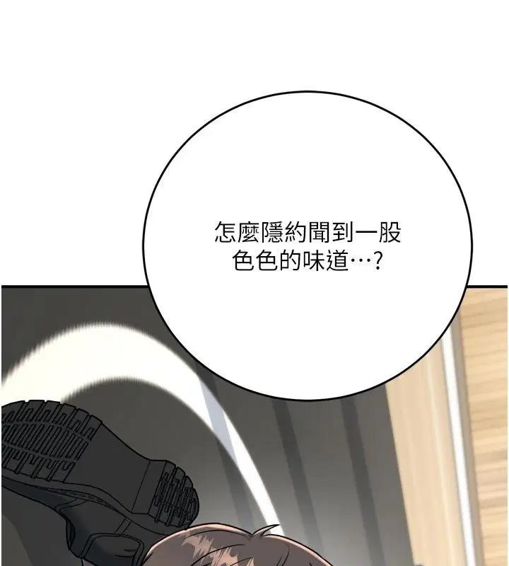 第3話 - 第118页
