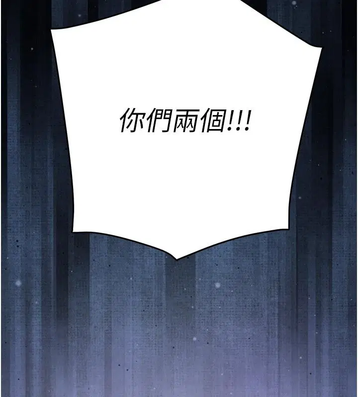 第3話 - 第131页