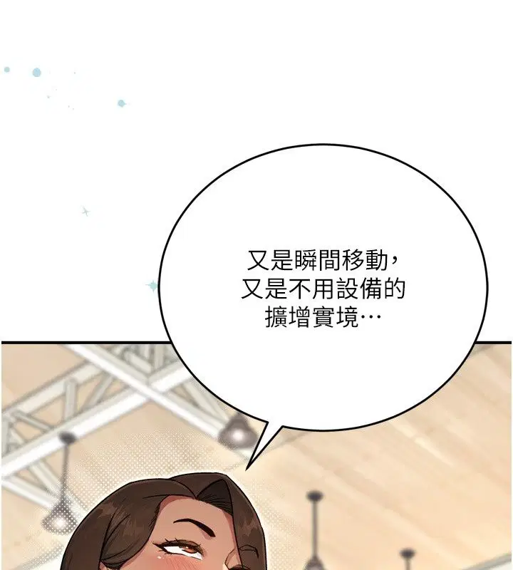 第3話 - 第139页