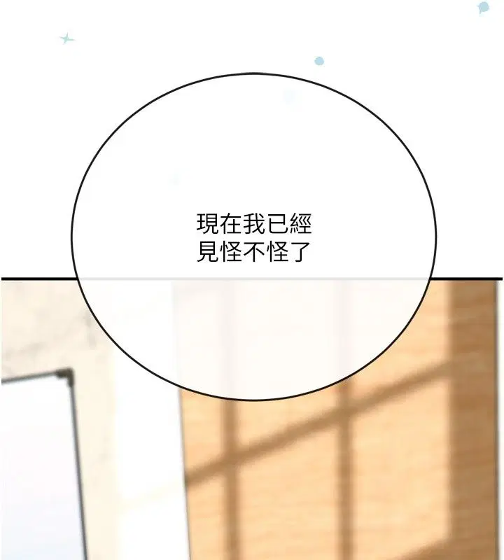 第3話 - 第141页