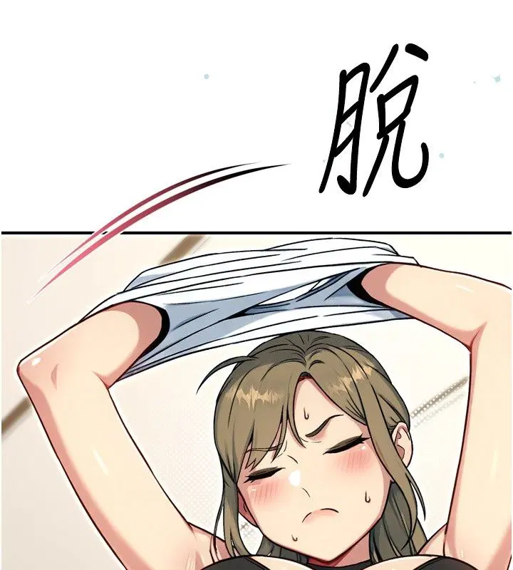 第3話 - 第145页