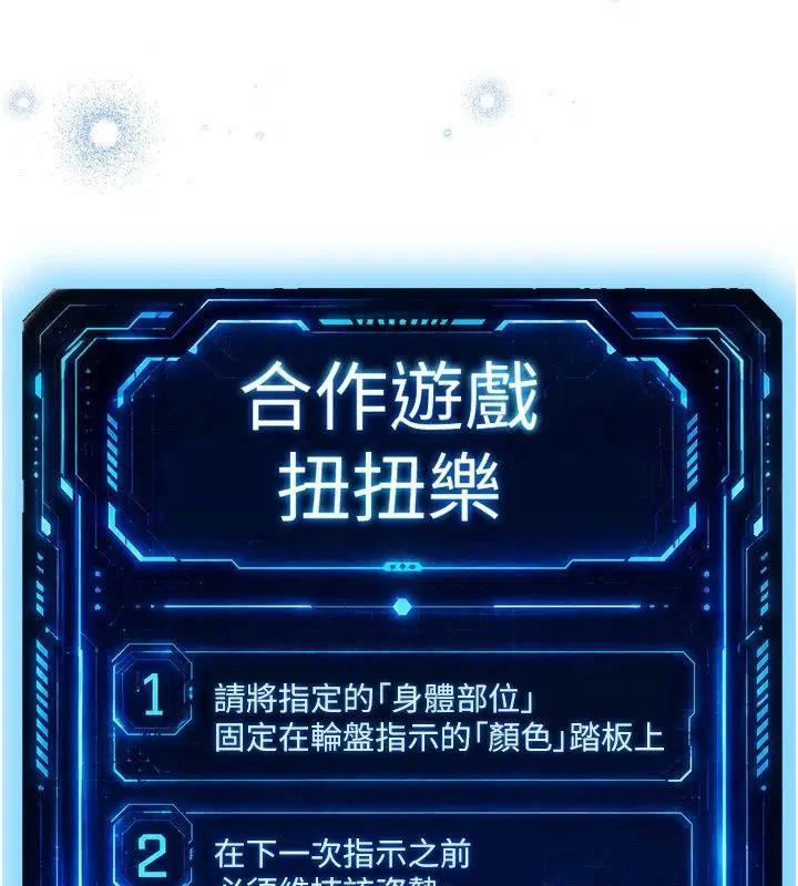 第3話 - 第164页