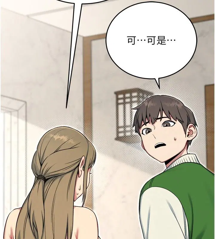 第3話 - 第169页