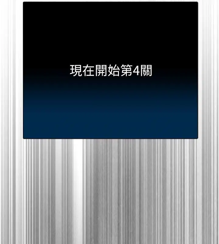 第3話 - 第179页