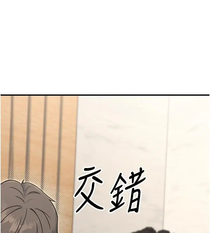 第3話 - 第189页