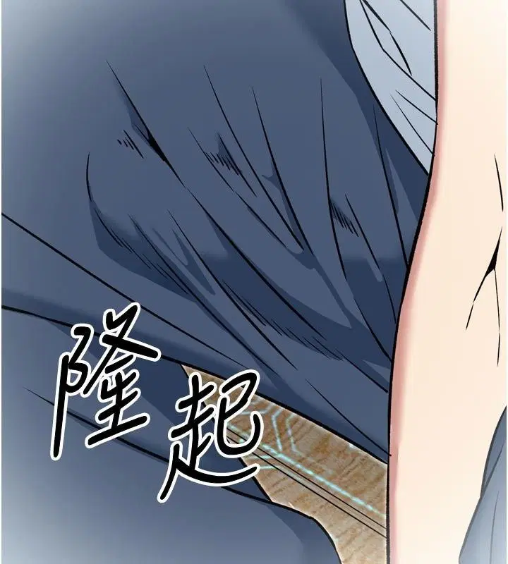 第3話 - 第198页