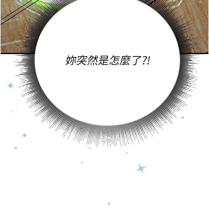 第3話 - 第206页