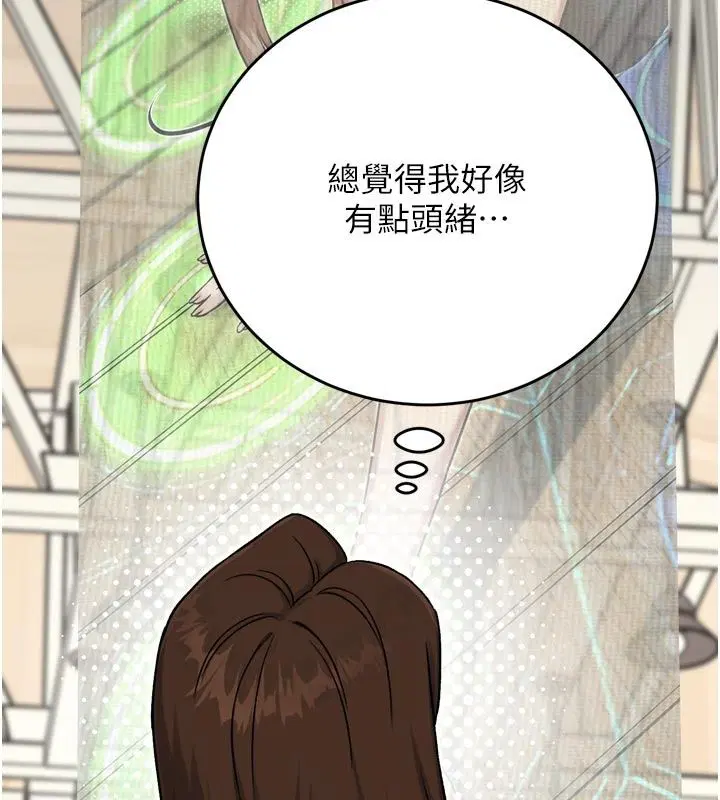 第3話 - 第211页