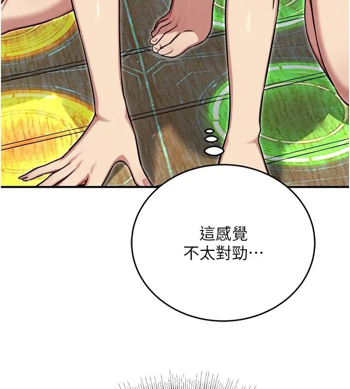 第3話 - 第223页