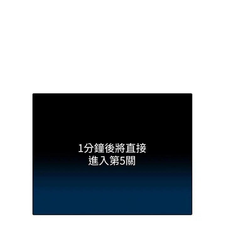 第3話 - 第242页