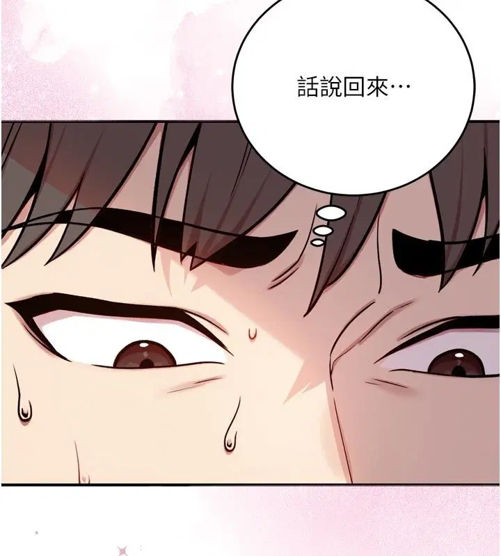 第3話 - 第65页