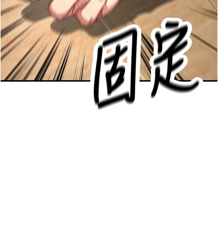 第4話 - 第114页