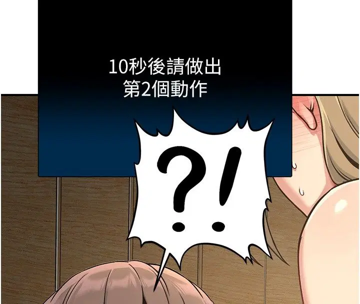 第4話 - 第159页