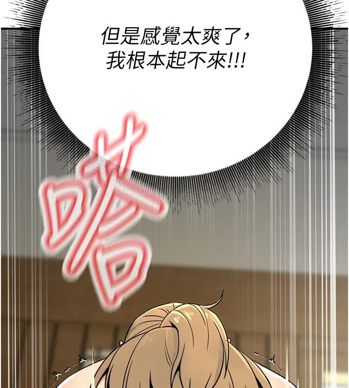 第4話 - 第172页
