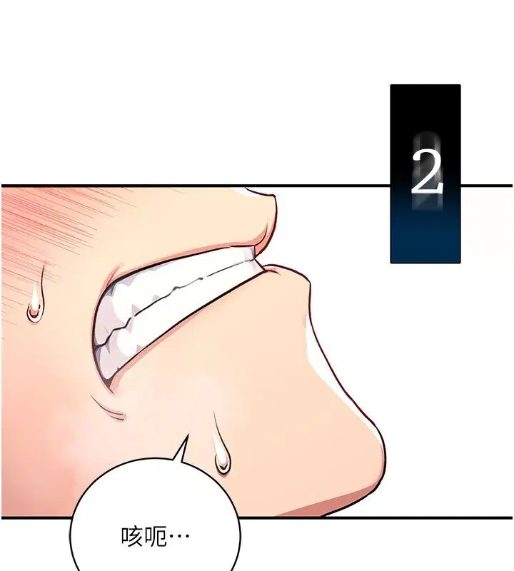 第4話 - 第179页