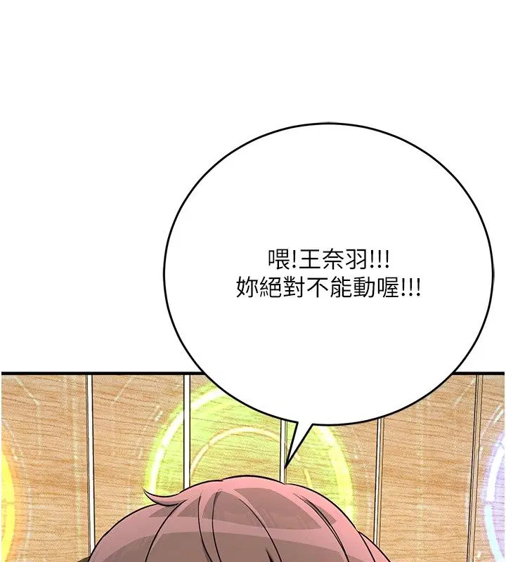 第4話 - 第194页