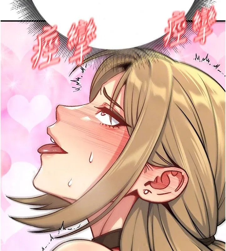 第4話 - 第208页