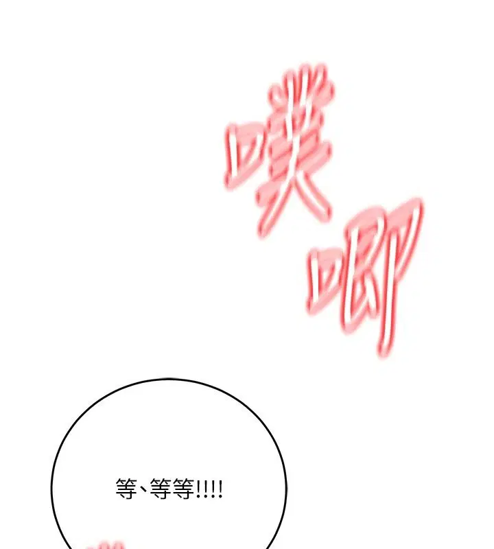 第4話 - 第211页