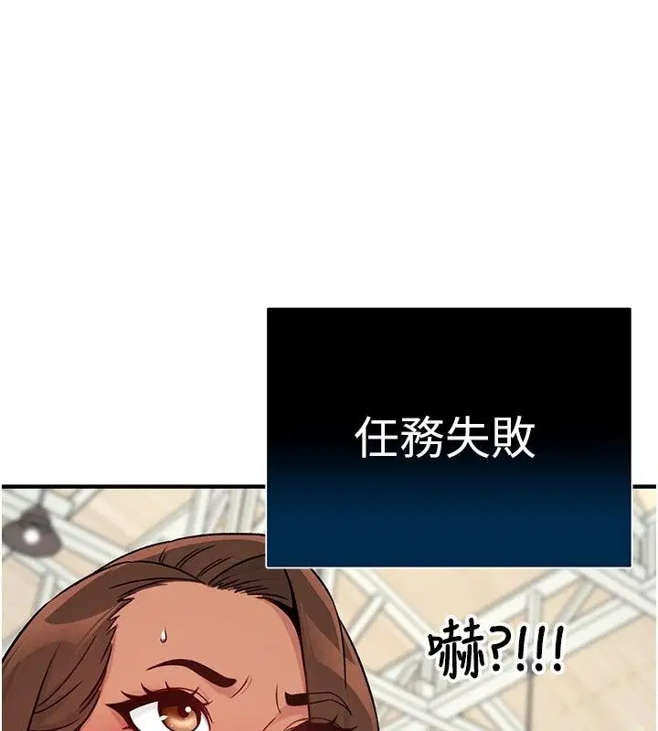 第4話 - 第234页