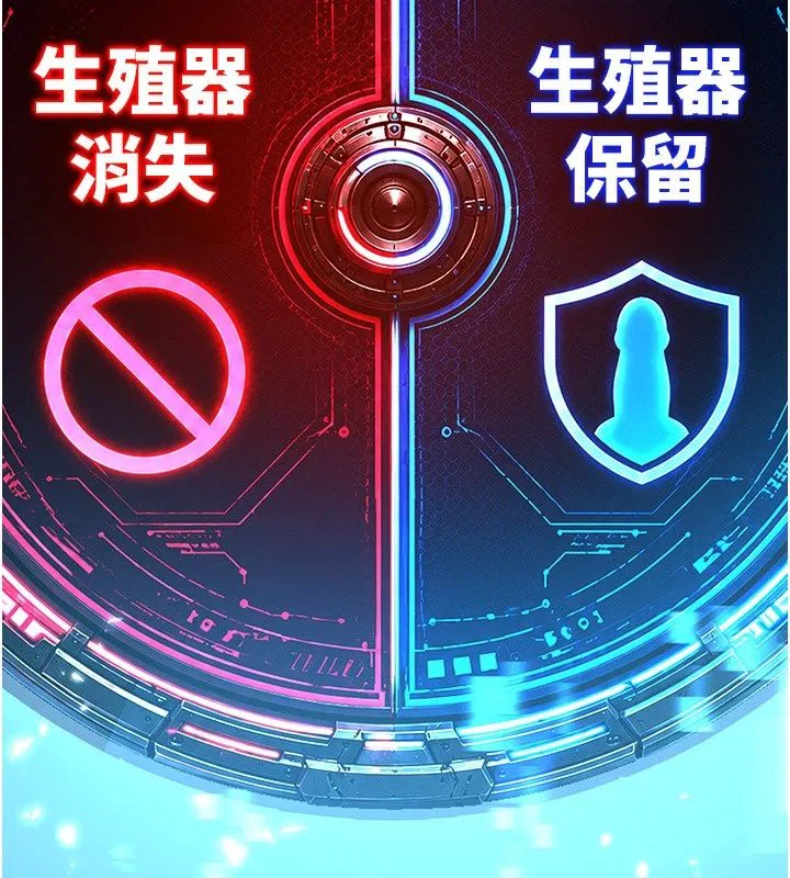 第4話 - 第238页