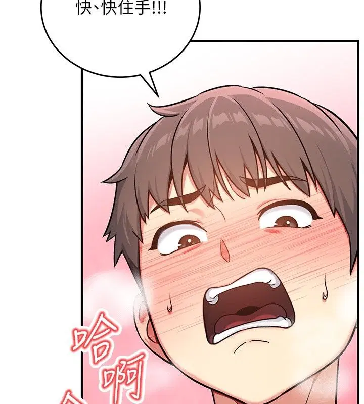 第4話 - 第40页
