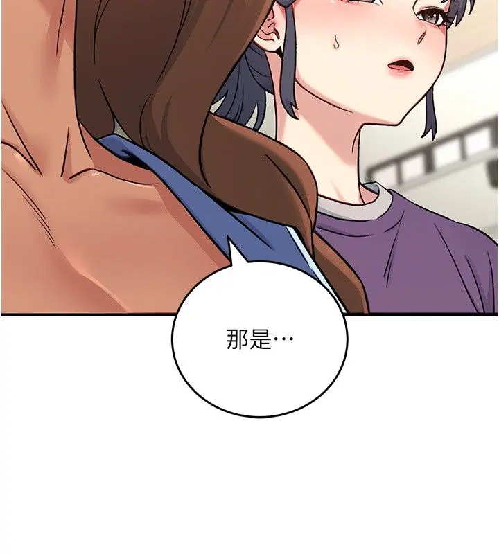第4話 - 第49页